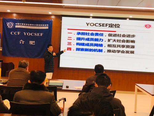 唐杰开展YOCESEF文化培训 唐杰开展YOCESEF文化培训